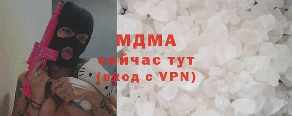 MDMA Premium VHQ Волосово