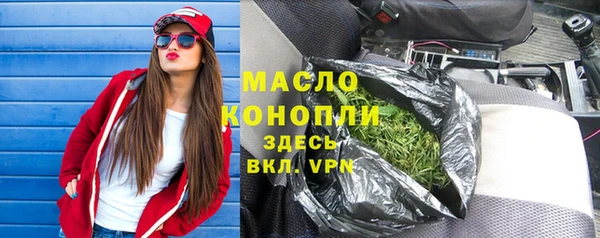 MDMA Premium VHQ Волосово