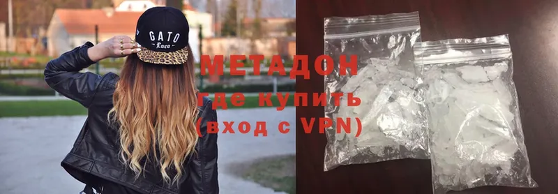 omg онион  Липки  Метадон methadone 